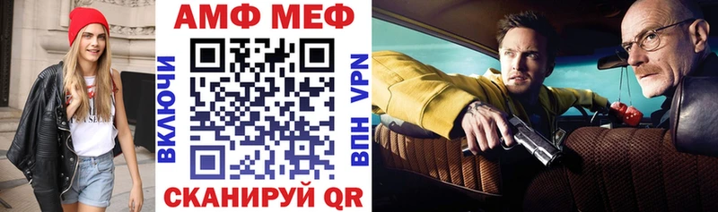 АМФ 98% цены Сураж
