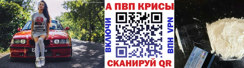 A PVP Соль  хочу   Сураж 