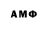 Метадон белоснежный prOksi server