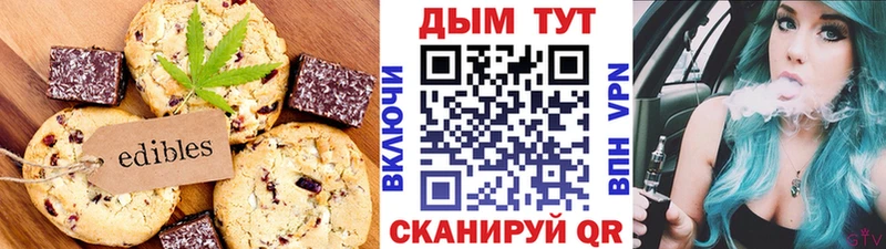 Еда ТГК конопля  ОМГ ОМГ зеркало  Сураж  сайты даркнета состав  как найти  