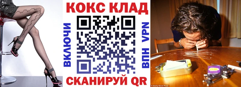 COCAIN Колумбийский  купить наркотики сайты  Сураж 