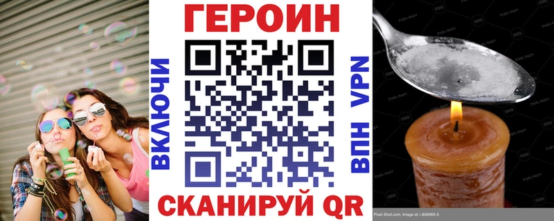 дарк нет Telegram Сураж Героин Афган продажа наркотиков
