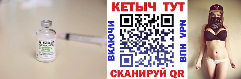КЕТАМИН ketamine  где найти   Сураж 