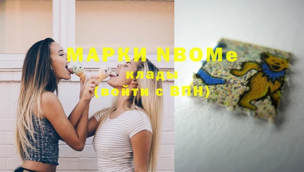 дживик Нефтекумск