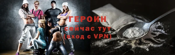 герыч Билибино