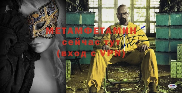 герыч Билибино