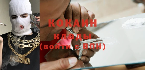 меф Новокубанск
