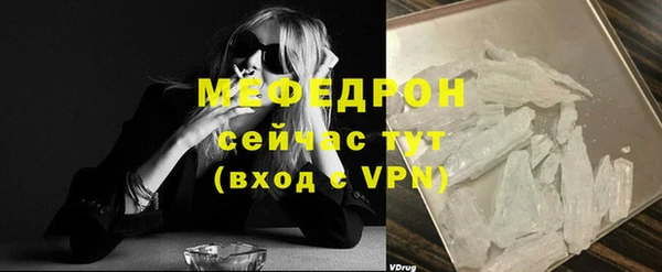 альфа пвп VHQ Новодвинск