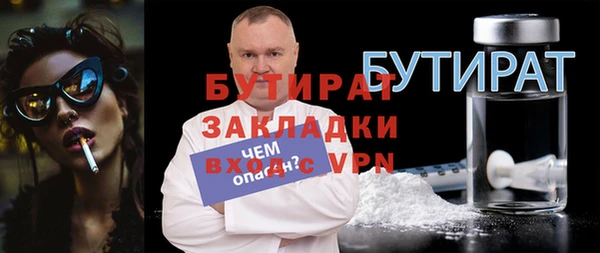 СК Новозыбков