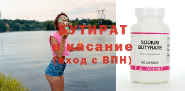 apvp Нефтегорск