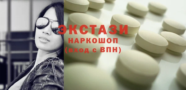 мдпв Бикин