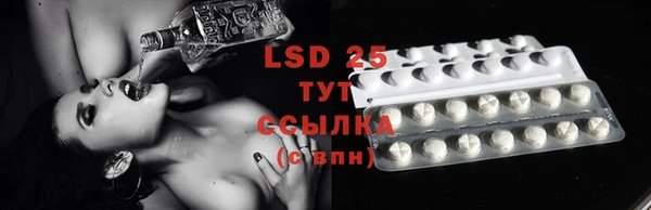 дживик Нефтекумск