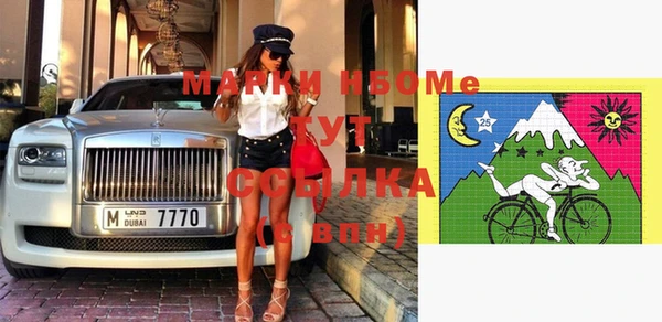 apvp Нефтегорск