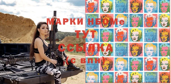 дживик Нефтекумск