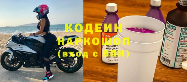apvp Нефтегорск