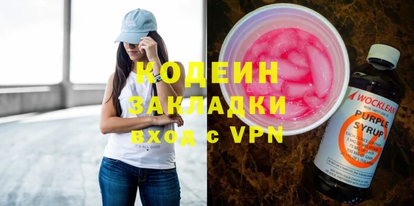 меф Новокубанск