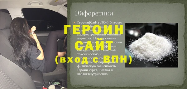 мдпв Бикин