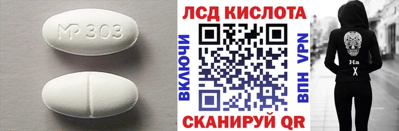 Лсд 25 экстази ecstasy  как найти   Сураж 