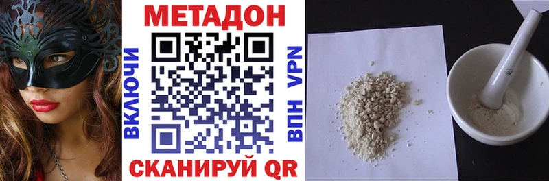 МЕТАДОН мёд  как найти закладки  Сураж 
