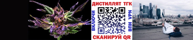 Дистиллят ТГК жижа  нарко площадка какой сайт  Сураж  где найти  